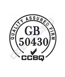 GBT50430認證
