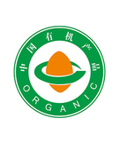 有機產品認證